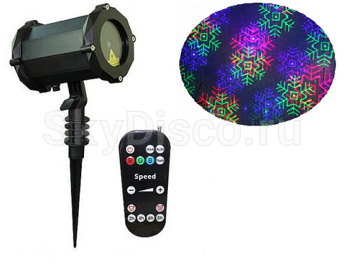 Уличная лазерная подсветка SkyDisco Garden RGB 30 Triplex Bluetooth