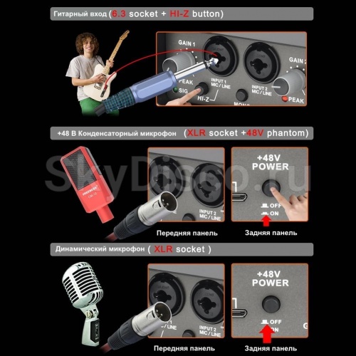 Звуковая карта SkyDisco SC-01 фото 5