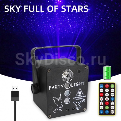 Лазерная цветомузыка SkyDisco Laser Cube RGB фото 3