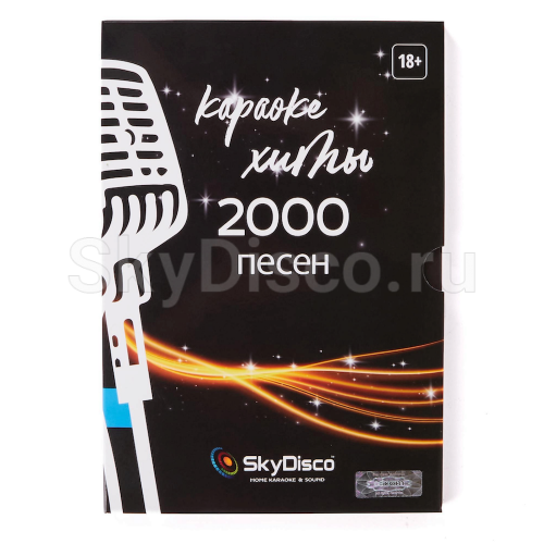 Домашняя караоке-система SkyDisco Karaoke Home Set 2+SM-3BT с микрофонами и акустикой фото 13