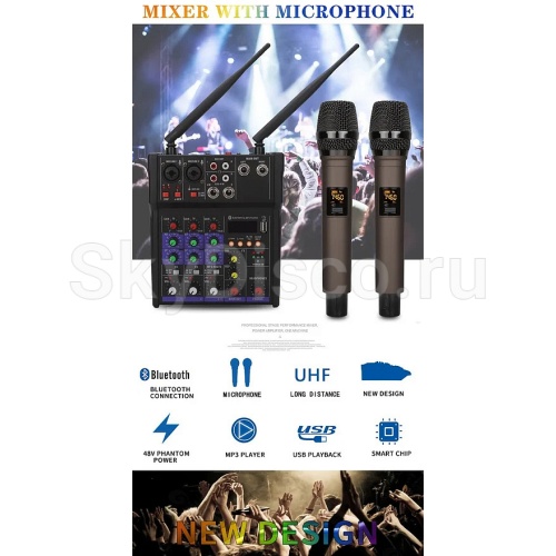 Онлайн караоке для дома с колонками SkyDisco UM-200 + SM-3BT фото 5